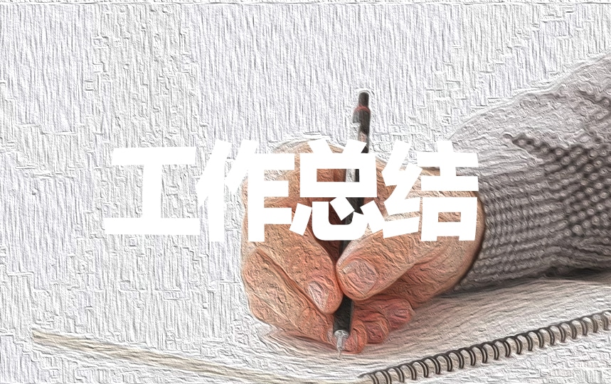 关于医院年度工作总结的ppt模板(5篇)