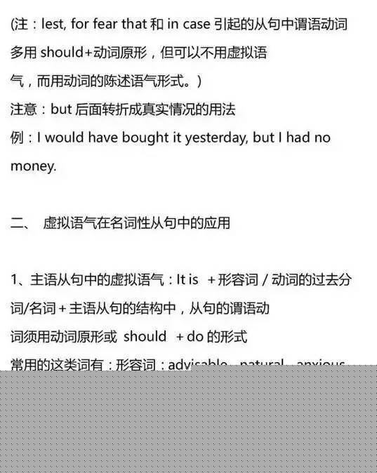 英语语法大全总结