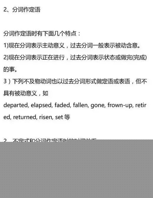 英语语法大全总结