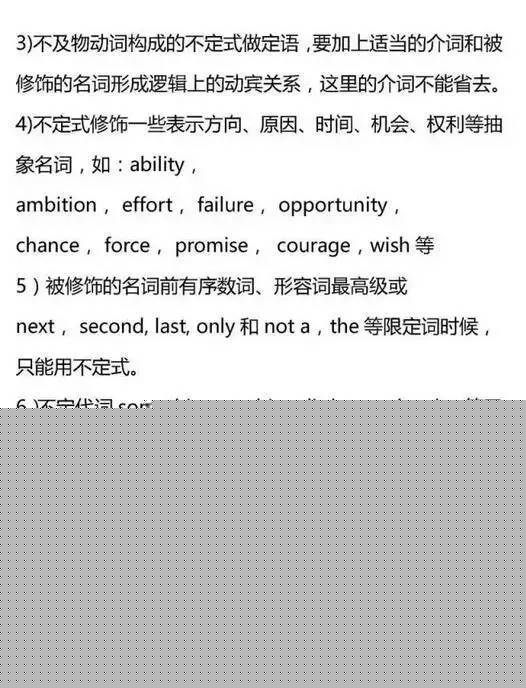 英语语法大全总结