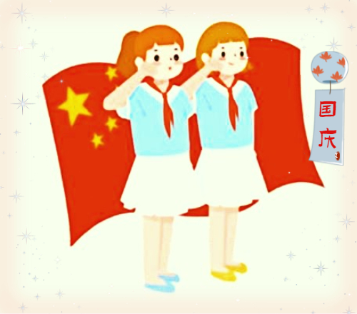 2022国庆节周记500字