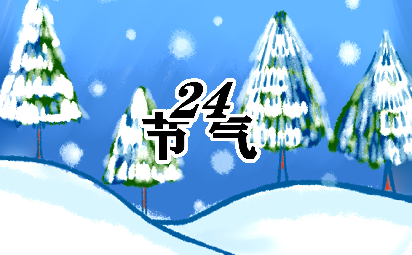 2022大雪节气吃什么水果介绍