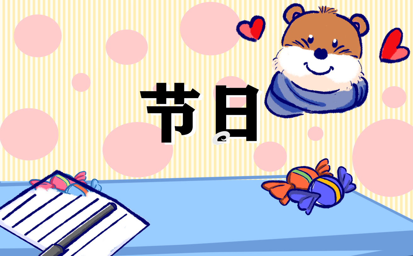 情人节的推文素材