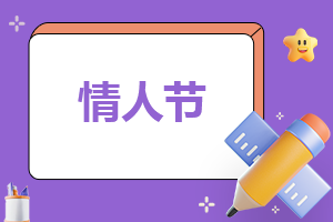 关于前任送的礼物如何处理