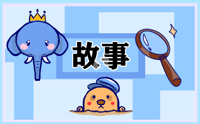 三十六计故事范文5篇