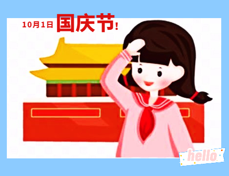 关于国庆假期心情随笔（通用20篇）