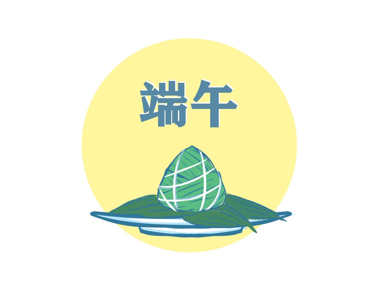 2022端午节优秀随笔600字最新范文6篇
