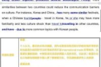 关于方法很重要的作文(精选10篇)