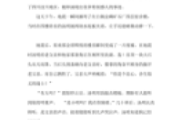 一件感动的事经典作文