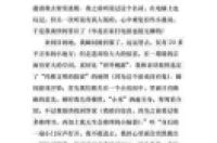 为自己喝彩作文(精选10篇)