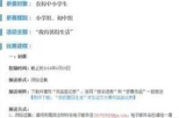 我的暑假生活初三作文600字作文(精选10篇)