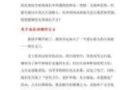 以成长为话题的作文800字800字