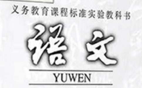 初中语文文言文试题和答案
