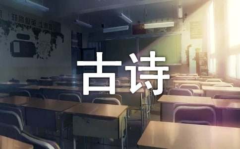 关于飘雪时的古诗16首