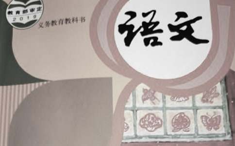 高中语文文言文训练侯蒙传附答案
