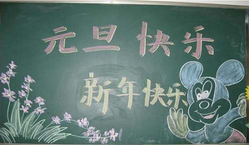 英语元旦节演讲稿范文（通用15篇）