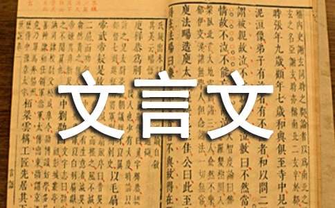 木兰诗文言文中虚词