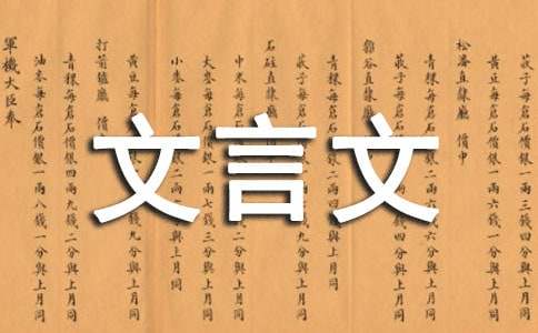 豁然堂记文言文的原文及译文