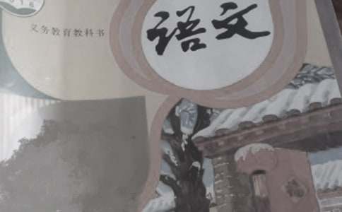 初三语文文言文课文翻译:《隆中对》