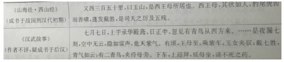 湖南省2025届高三九校联盟第一次联考语文试题带答案