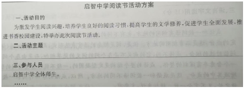 湖南省2025届高三九校联盟第一次联考语文试题带答案