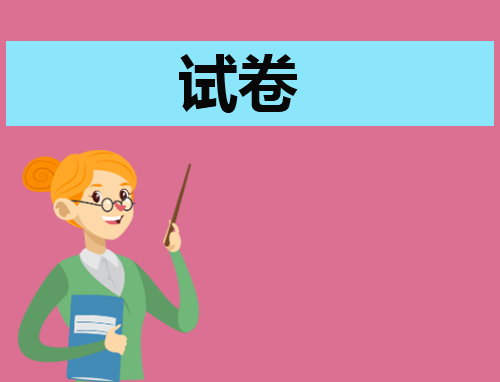 2025届南京六校联合体高三11月联考语文试卷+答案