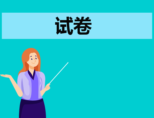 2024年12月山东名校考试联盟高三月考语文真题+答案