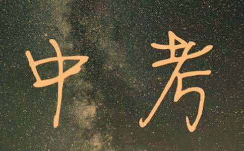 八年级激励九年级中考精彩演讲稿范文（通用11篇）