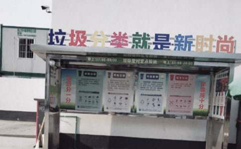 环保垃圾分类演讲稿13篇