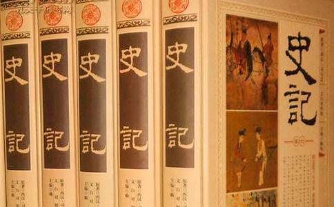 《史记·司马相如列传》原文及翻译