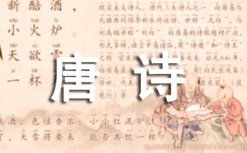 《无题·凤尾香罗薄几重》李商隐唐诗注释翻译赏析