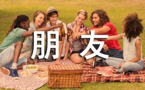 安慰朋友的诗句