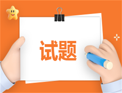 2025三年级上册英语练习题