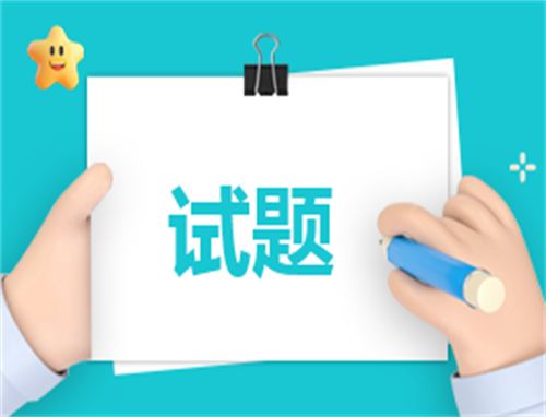 2025年小学二年级数学寒假练习题