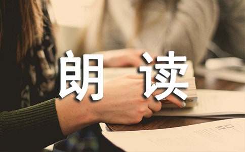 汉乐府《长歌行》原文、注释、翻译、在线朗读与赏析