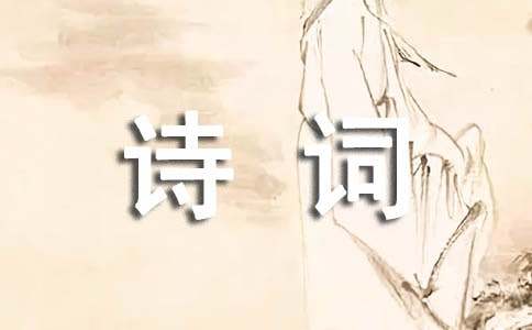 《中夜起望西园值月上》的原文是什么？这首诗词该如何赏析呢？