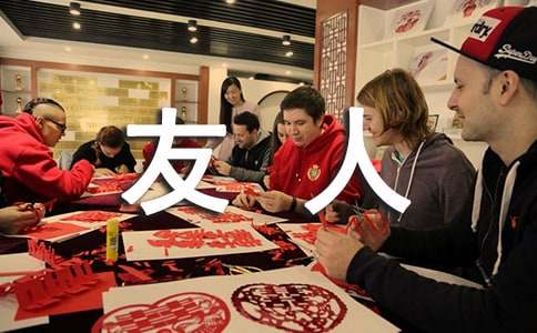 送友人原文