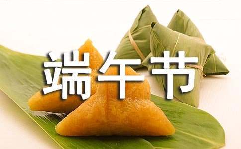 小学生端午节演讲稿（精选40篇）