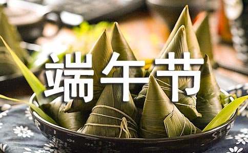 2025年学校端午节演讲稿（精选30篇）