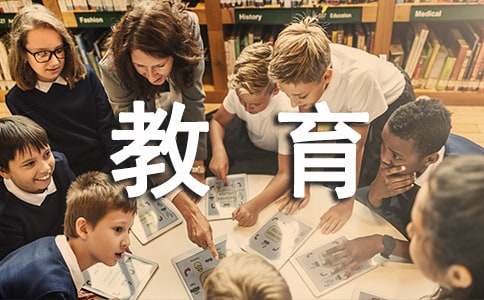 学生暑假安全教育演讲稿（精选28篇）