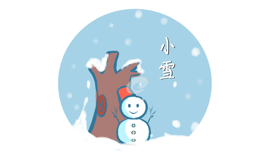 小雪的特点和风俗