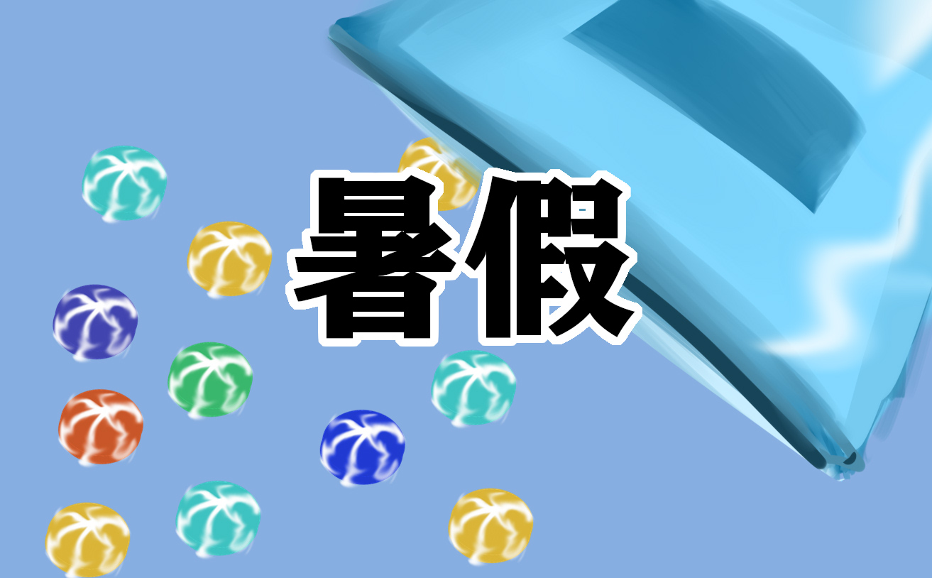 湖北中小学暑假放假时间2023