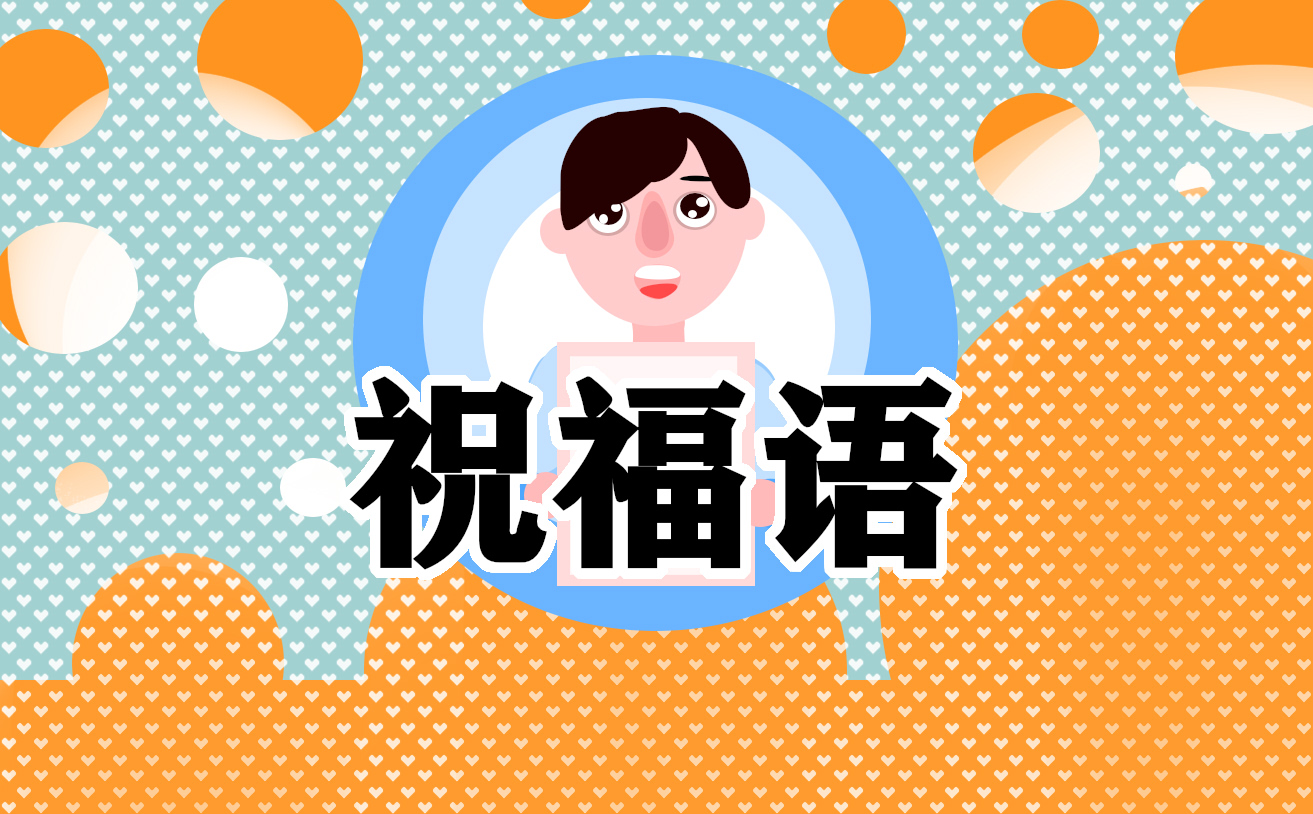 冬至节气说说句子