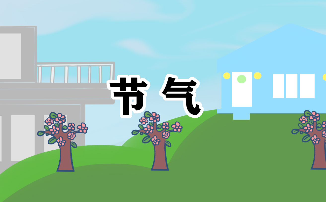 小雪节气的养生注意事项
