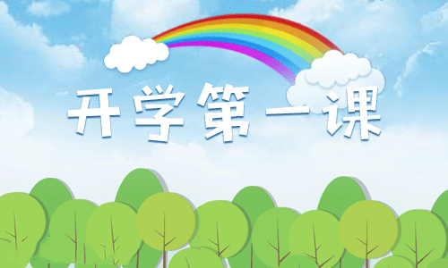 最新入党申请书800字精选